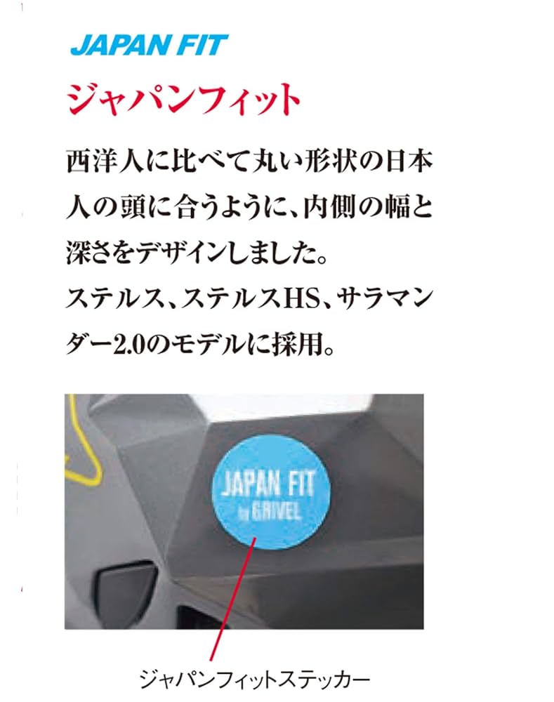 Amazon | Grivel(グリベル) 登山 クライミング ヘルメット